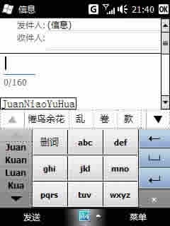 单机版考勤系统和sogou 输入法 官方下载,理论解答解析说明 AR_v7.120