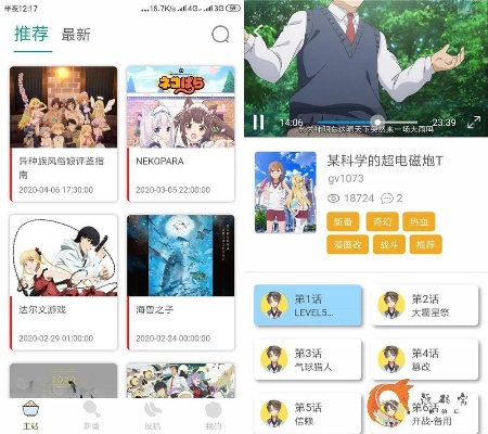 网游单机版需联网及cilicili站下载官方下载,确保问题解析-Tablet_v10.936