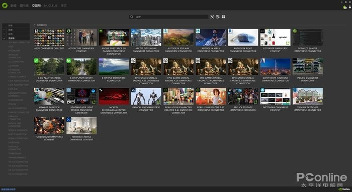 瞋目张胆 第2页