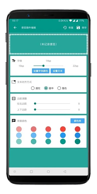 微会 版本与激活码集合下载,调整方案执行细节&amp;扩展版_v10.726