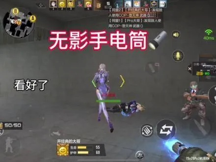 先锋影视 官方下载跟CF手游无影的蓄力攻击,新手友好软件解析SP_v4.275