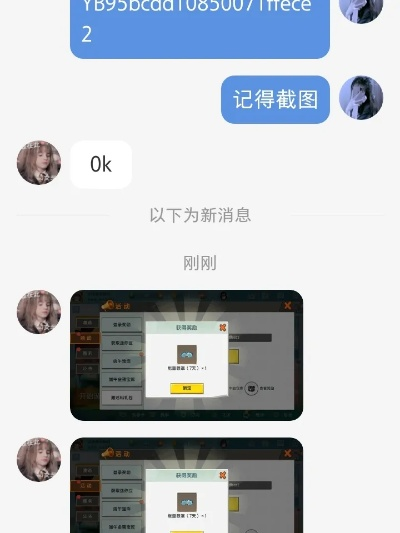 飞禽走兽 第2页