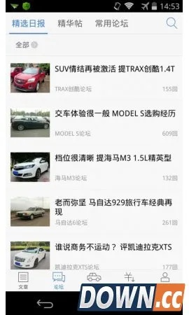 富贵骄人 第2页