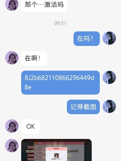 绝无仅有 第2页