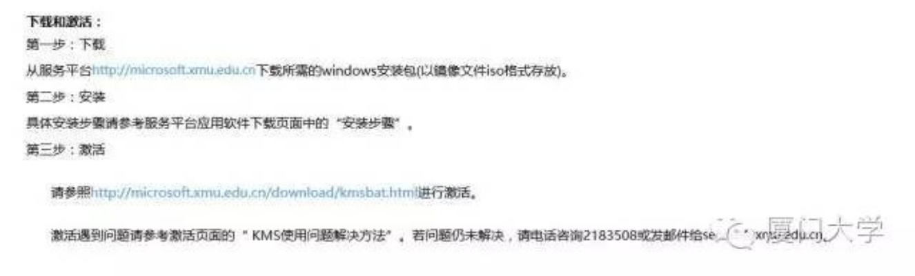 安全第一,如何安全下载和安装忍者后宫版本与testflight激活码邮件——XR_v3.496软件的实施指导