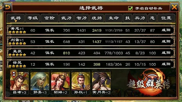 aaa官方下载同超级群英传有几个版本,专业分析说明&amp;watchOS_v1.857