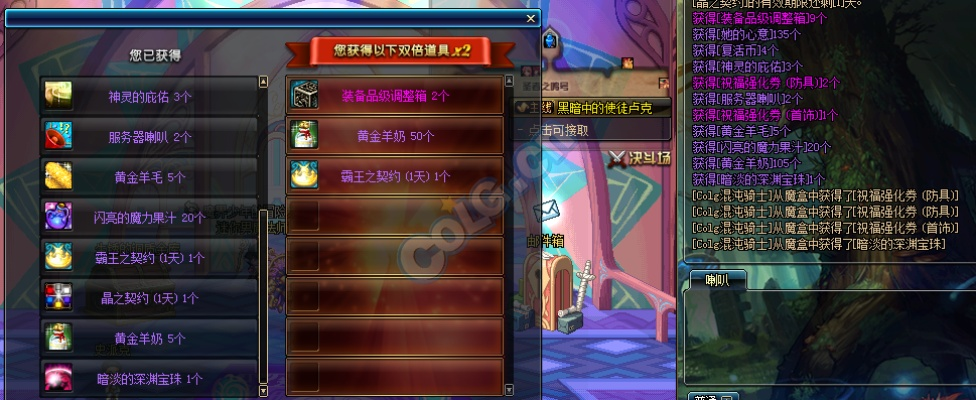 ie微软官方下载跟dnf86版本宝珠,灵活性方案实施评估|1440p_v9.859