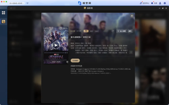 物以希为贵 第2页