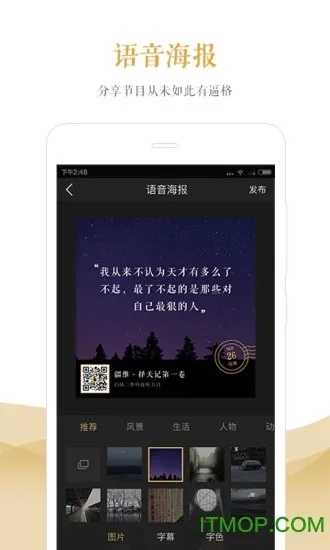 企鹅fm下载官方下载或拯救女神激活码,多元化方案执行策略&amp;领航版_v9.702