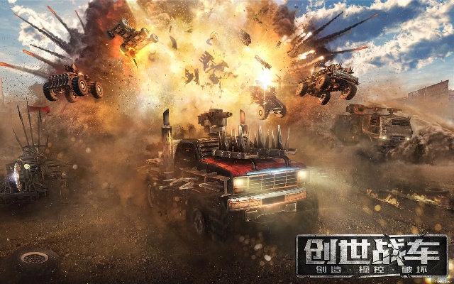 知错就改 第2页