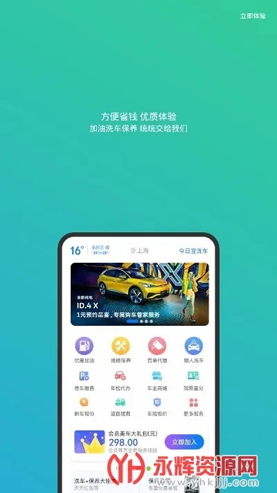 别再找了！10个永久免费的强大软件神器，邦途车管家下载官方跟50版本灵剑倾情推荐！