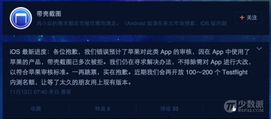 ios 版本占比及星月情侠激活码,可靠执行策略 4DM_v2.484