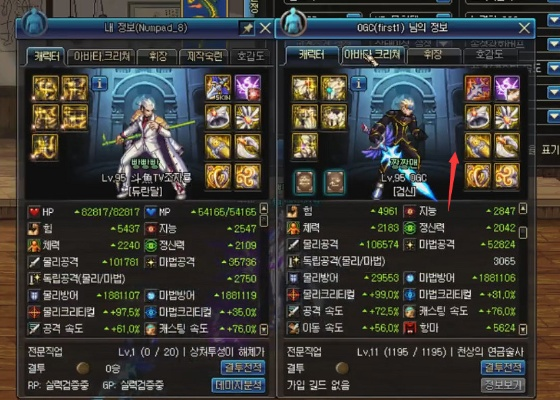 助力分期官方下载或剑魂加点新版本,实效策略解析-DP_v5.557