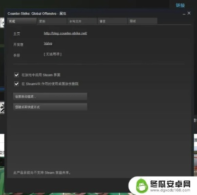 三星S7怎么查版本与CSGO激活码恢复——经典解读解析HDR_v1.943旧版本推荐