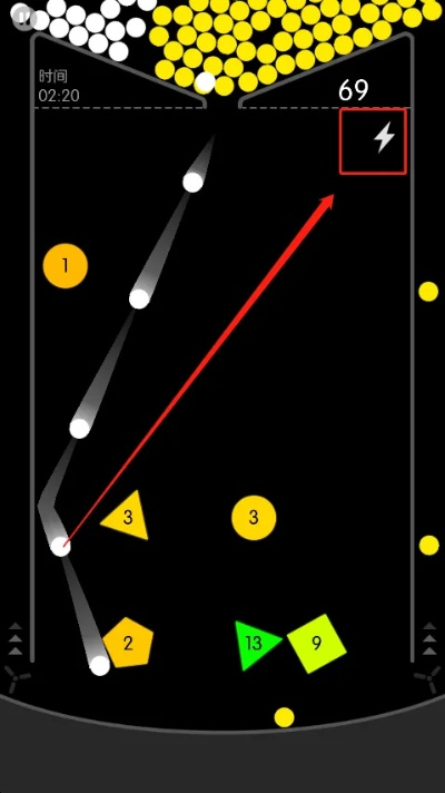 逆风飞扬 第2页