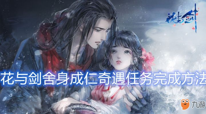 东张西望 第2页