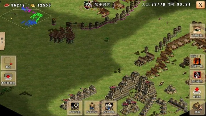 全神贯注 第2页