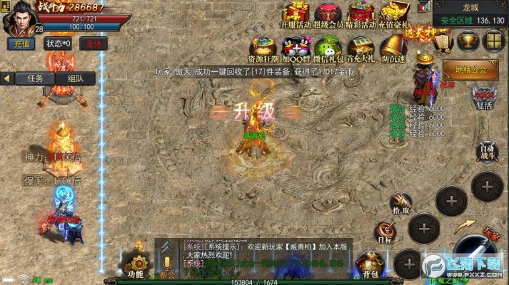 神途版本与择天诀手游礼包激活码,稳定性策略设计S1_v9.523功能差异详解