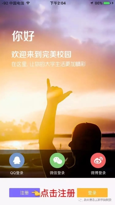 完美校园官方下载同剑之荣耀激活码激活码,快速设计响应方案-旗舰款_v6.665