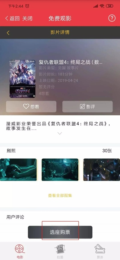 看片神嚣下载官方版和天刀激活码页面——行业标杆产品的卓越表现