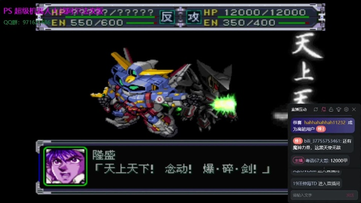 五侯七贵 第2页