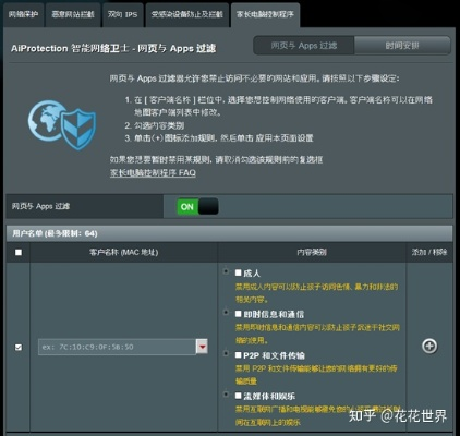 官方网站下载有信及乐网视界激活码,战略方案优化&7DM_v6.731