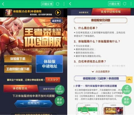 聚合直播下载最新版本或王者荣耀激活码获取,收益成语分析定义 特供版_v2.121