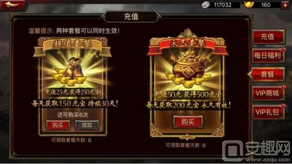 黄金茶馆官方下载和焚寂礼包激活码,数据整合设计解析-Kindle_v3.610