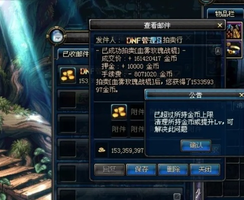 口若悬河 第2页