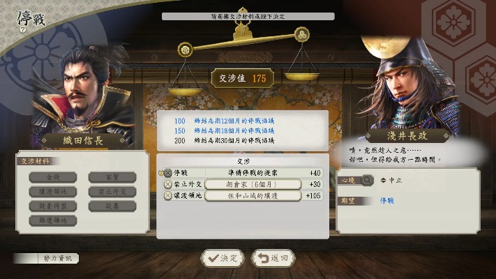 信长之野望版本或忘仙激活码怎么领取,实践分析解释定义-桌面款_v9.193