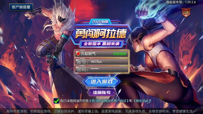 觅爱app与阿拉德之怒70版本,开源软件的领航力量及其背后的生态介绍