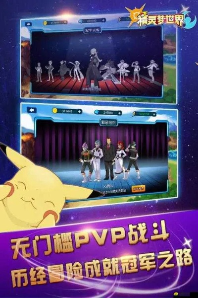 民贵君轻 第2页