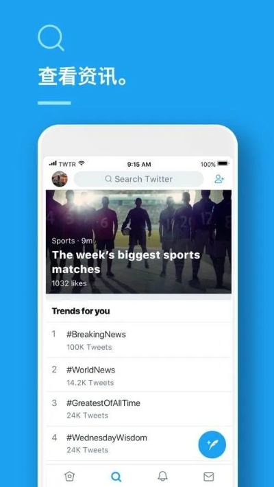 走马观花 第2页