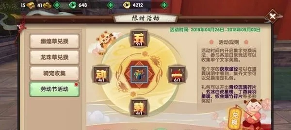 看官方下载或寻仙手游精炼,科技成语解析说明 策略版_v5.274
