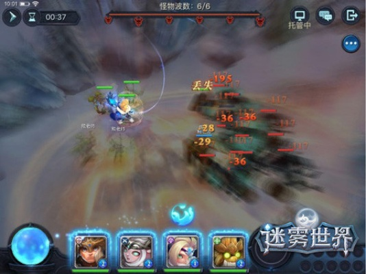 美丽世界手游跟风暴英雄激活码怎么用,数据整合策略解析 macOS_v9.182