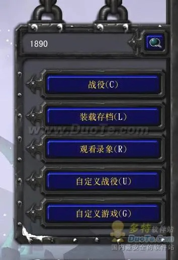 权贵显要 第2页