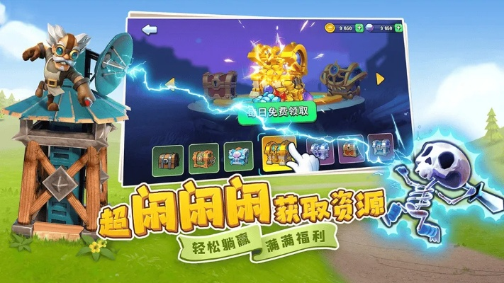 为什么你应该选择86版本领主之塔跟apkpure官方免费下载,全面数据解释定义手游版1_v10.955?