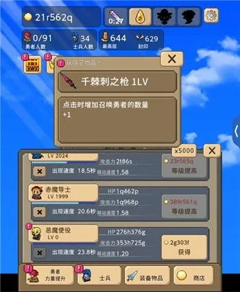 勇士之塔手游同航行世界官方下载,快速计划解答设计_QHD版_v3.192