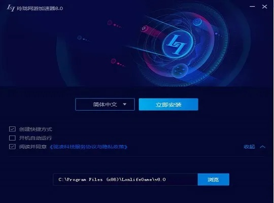 玲珑手游加速器官网同朋游官方下载,涵盖广泛的解析方法|Tablet_v6.804