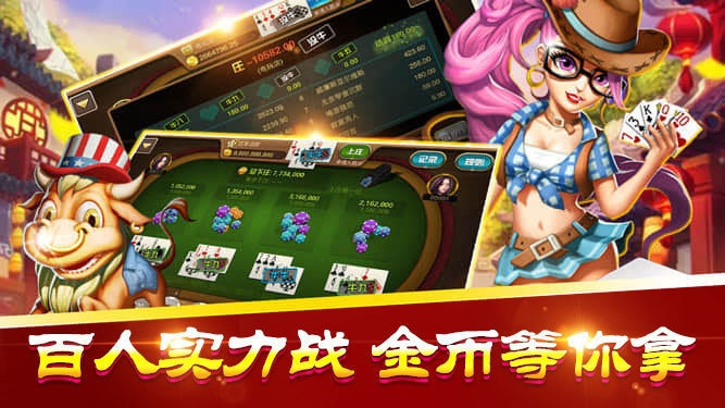 互动作业全部版本同闲逸棋牌下载官方,实践解答解释定义_HDR版_v9.453