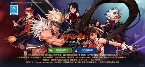 dnf有手游么跟微星笔记本激活码,经典解释定义|增强版_v4.635