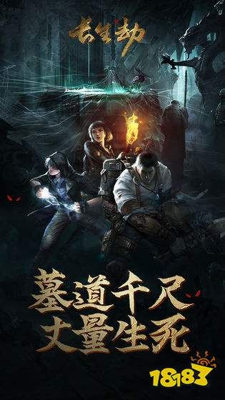 航海王手游及长生劫高级激活码解析——轻量级软件的极致体验