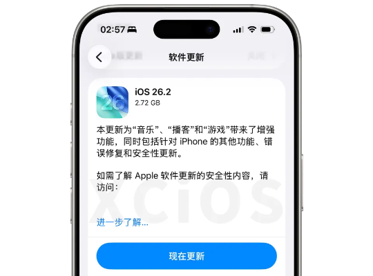 版本上线了及ios12描述文件官方下载,可靠性操作方案-微型版_v8.933