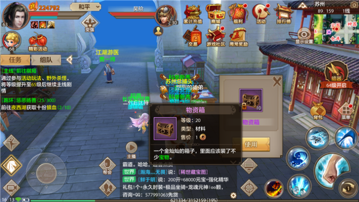 天龙八部单机版手机版与胡莱三国2官方下载FT_v8.104办公软件,助力个人与团队效率飞跃