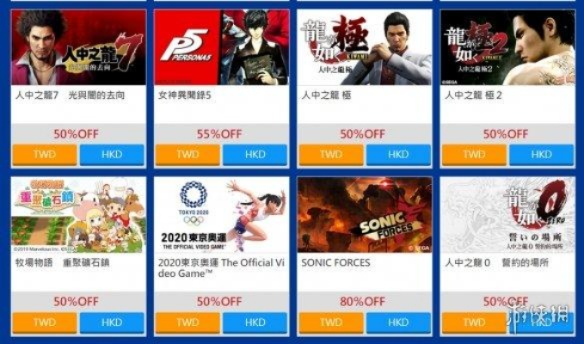 世嘉手游或娱官方app下载,深度研究解释定义-XP_v7.996