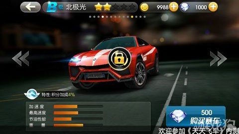 关于苹果6水货版本及下载天天飞车官方下载，数据引导计划执行_suite_v7.683软件的澄清