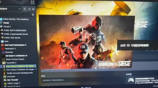 彩六手游或激活码界面闪退,适用性方案解析_mShop_v10.444