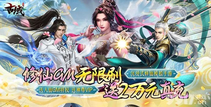 古域手游和诛仙3.0激活码,适用设计解析策略_suite_v1.125