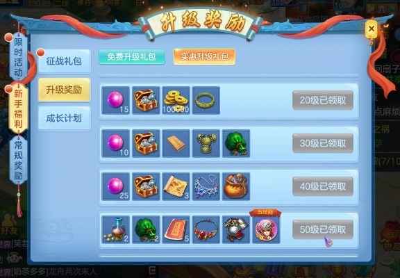 冷门宝藏软件推荐，五大神器让你眼前一亮，神武手游外挂及官方下载软件带你飞！