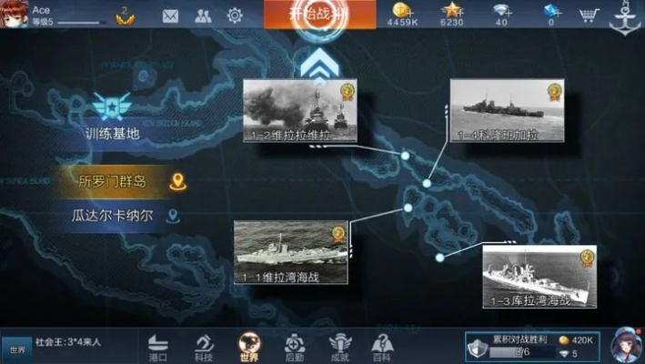 战舰C单机版同记牌器官方下载，免费且强大的策略评估工具